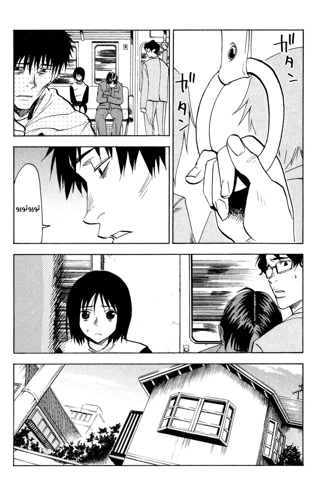 Read NHK ni Youkoso AR Manga Online