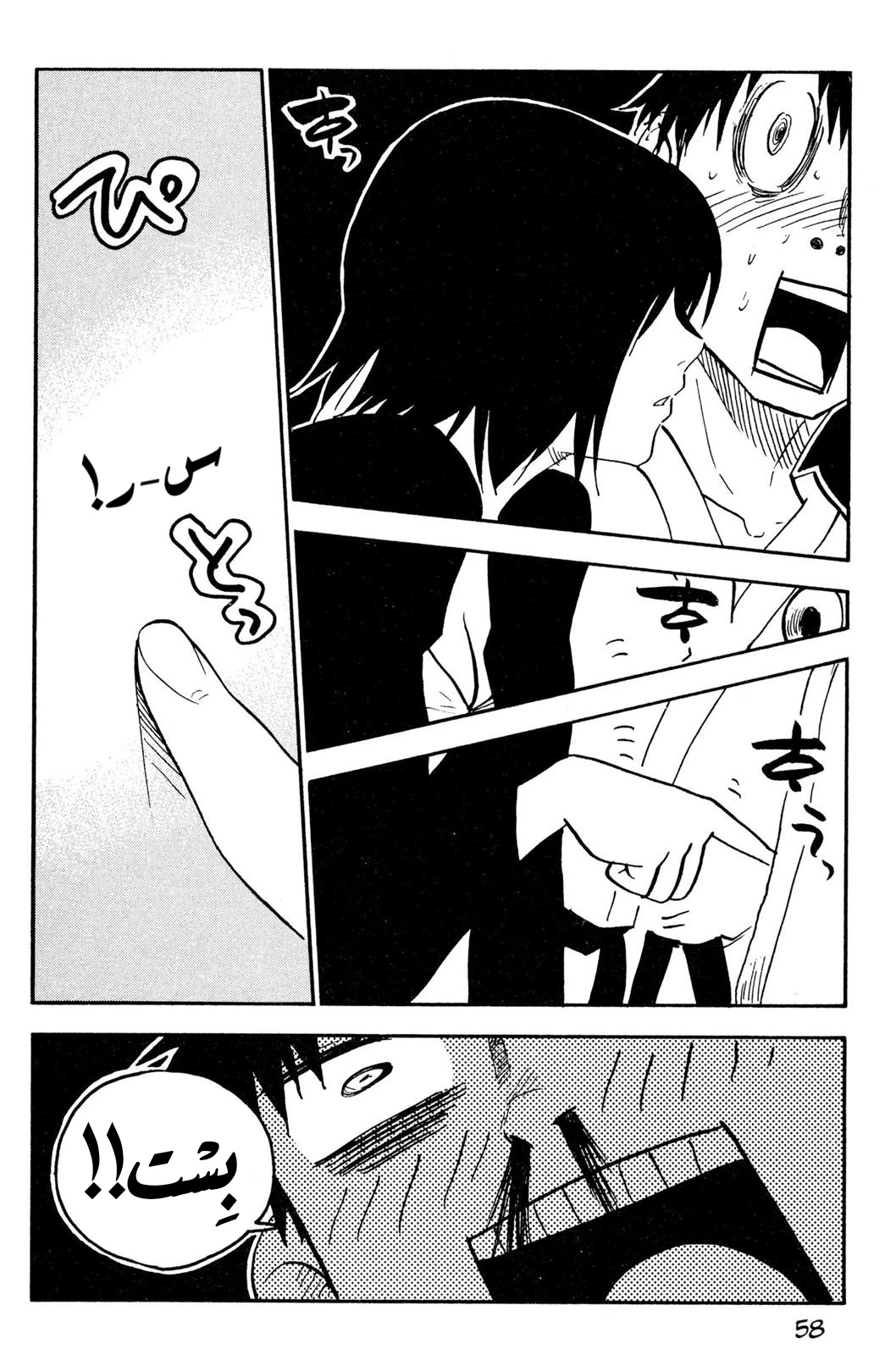 Read NHK ni Youkoso AR Manga Online