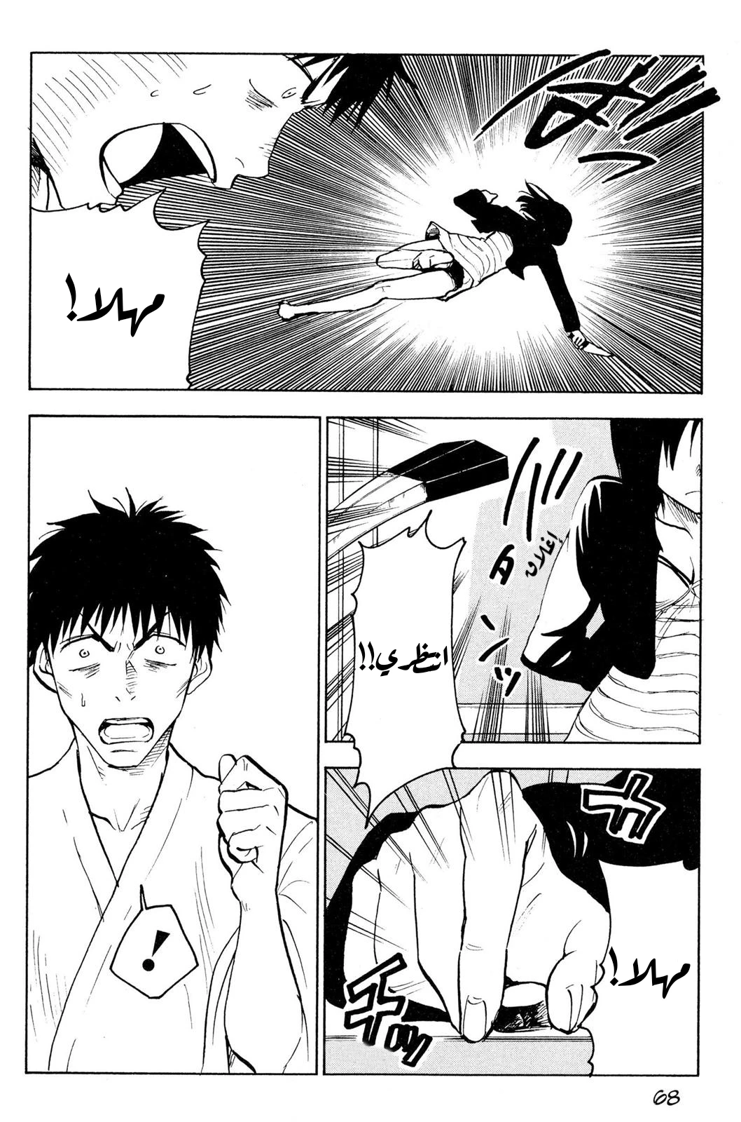 Read NHK ni Youkoso AR Manga Online