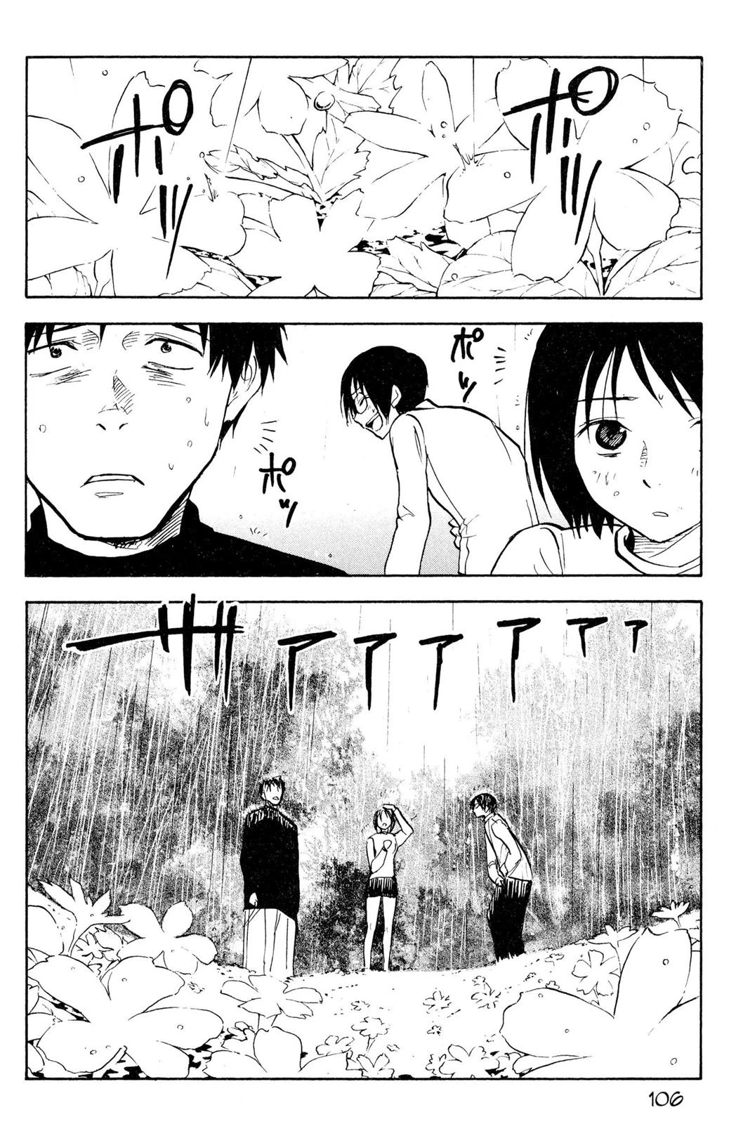 Read NHK ni Youkoso AR Manga Online