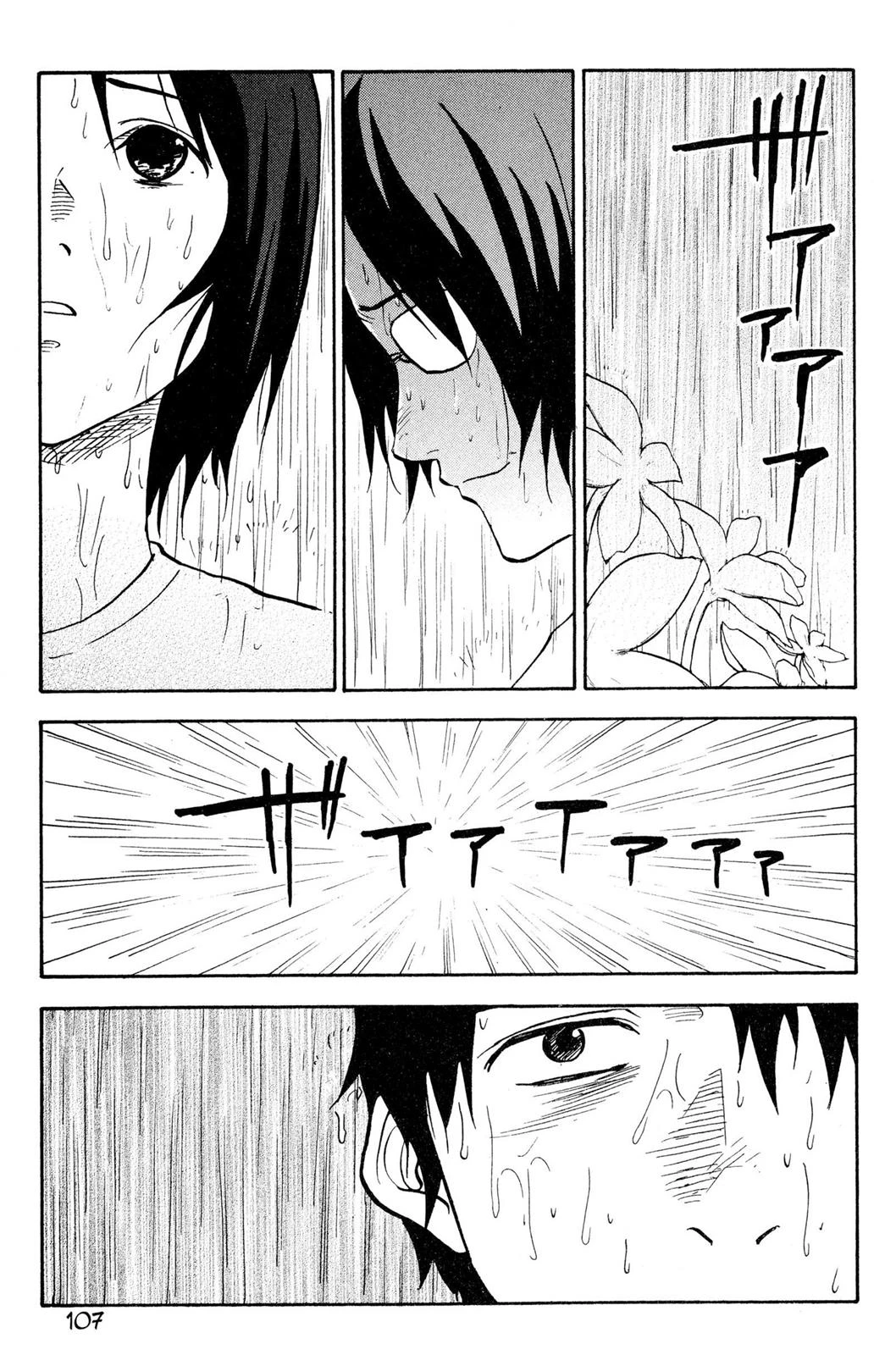 Read NHK ni Youkoso AR Manga Online