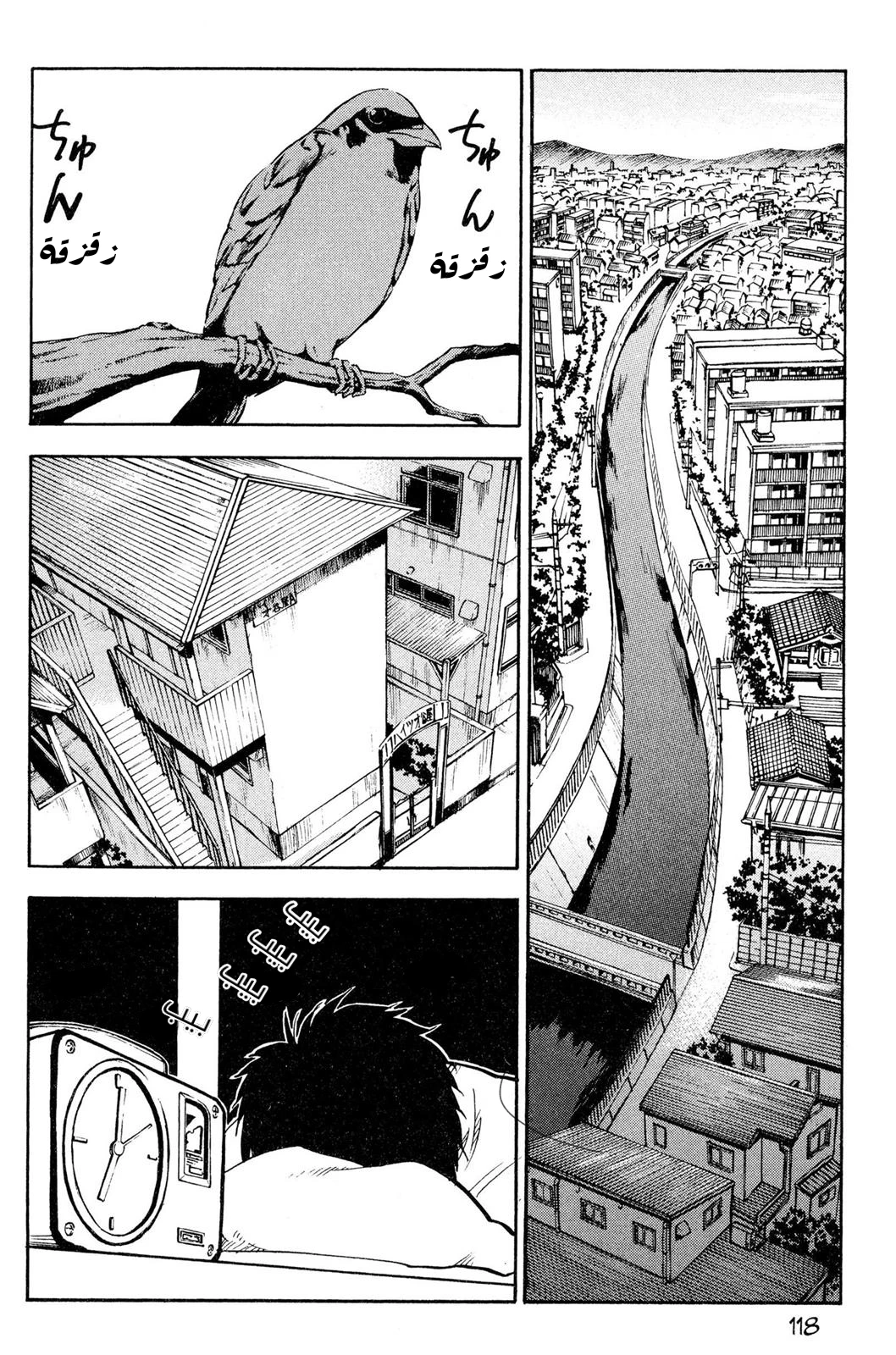 Read NHK ni Youkoso AR Manga Online