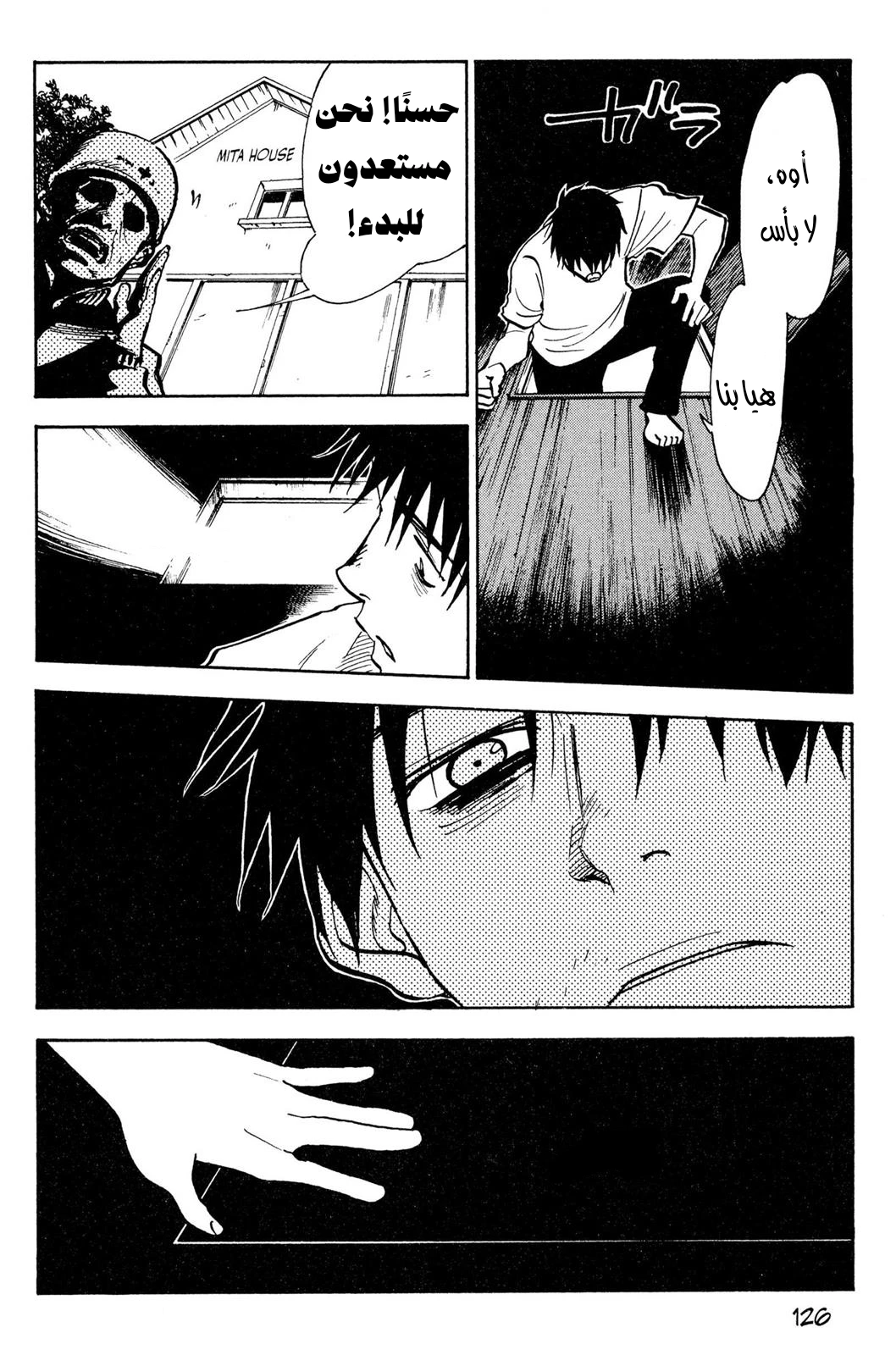 Read NHK ni Youkoso AR Manga Online