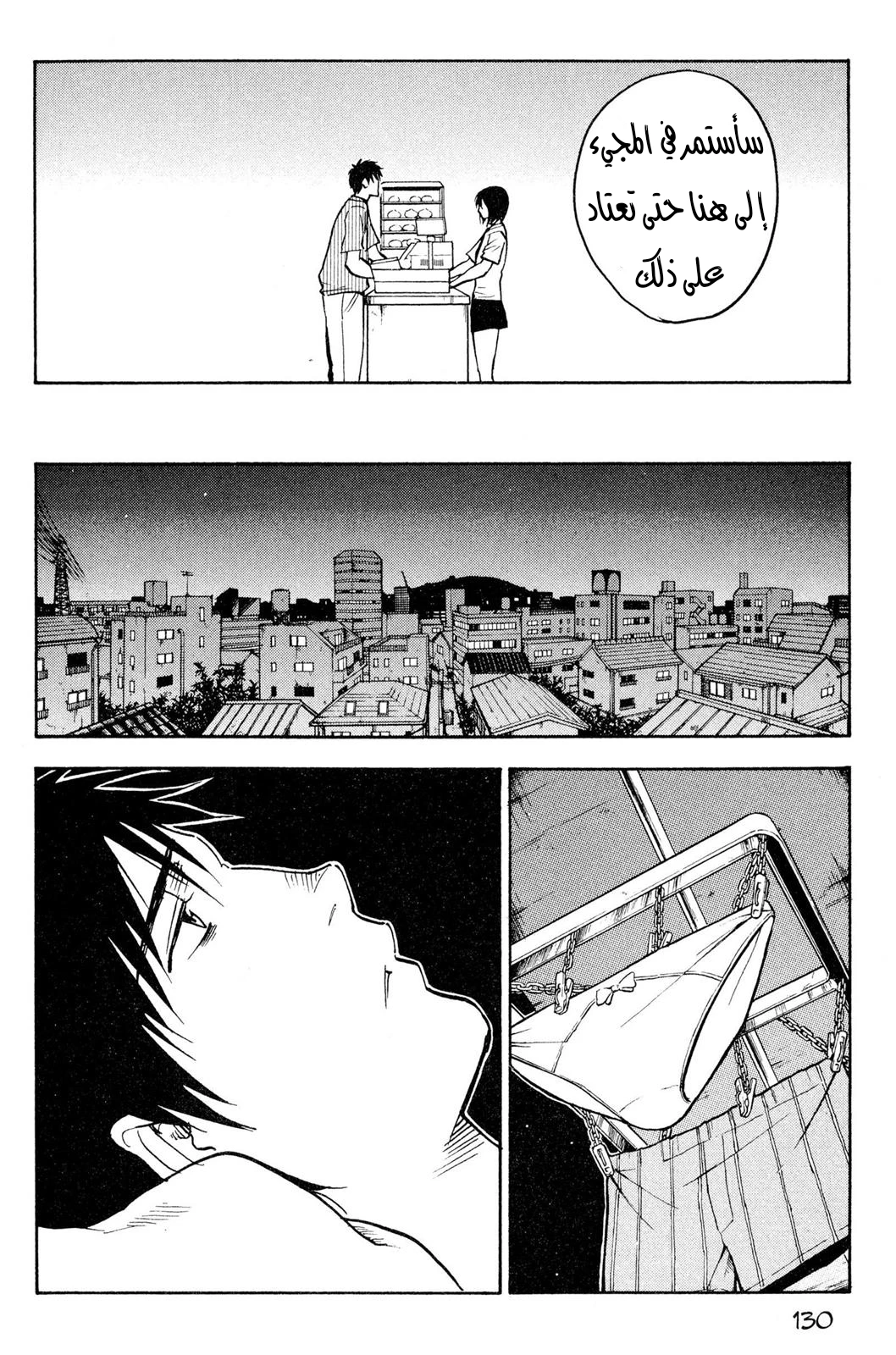 Read NHK ni Youkoso AR Manga Online