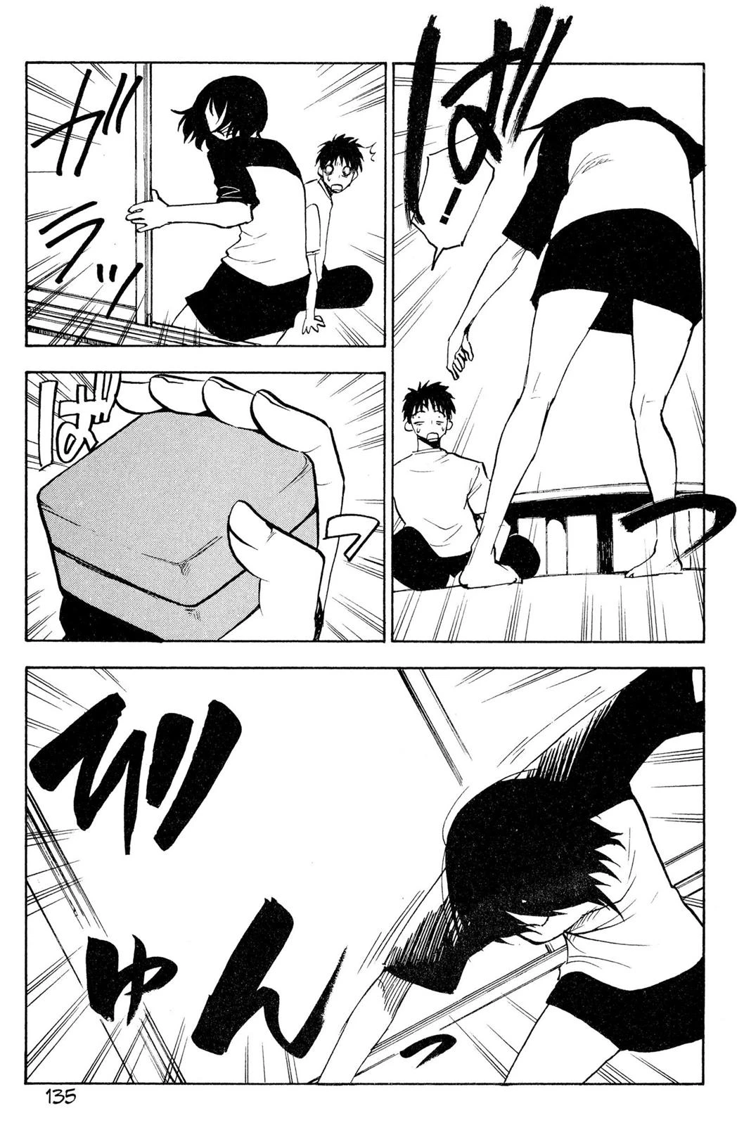 Read NHK ni Youkoso AR Manga Online