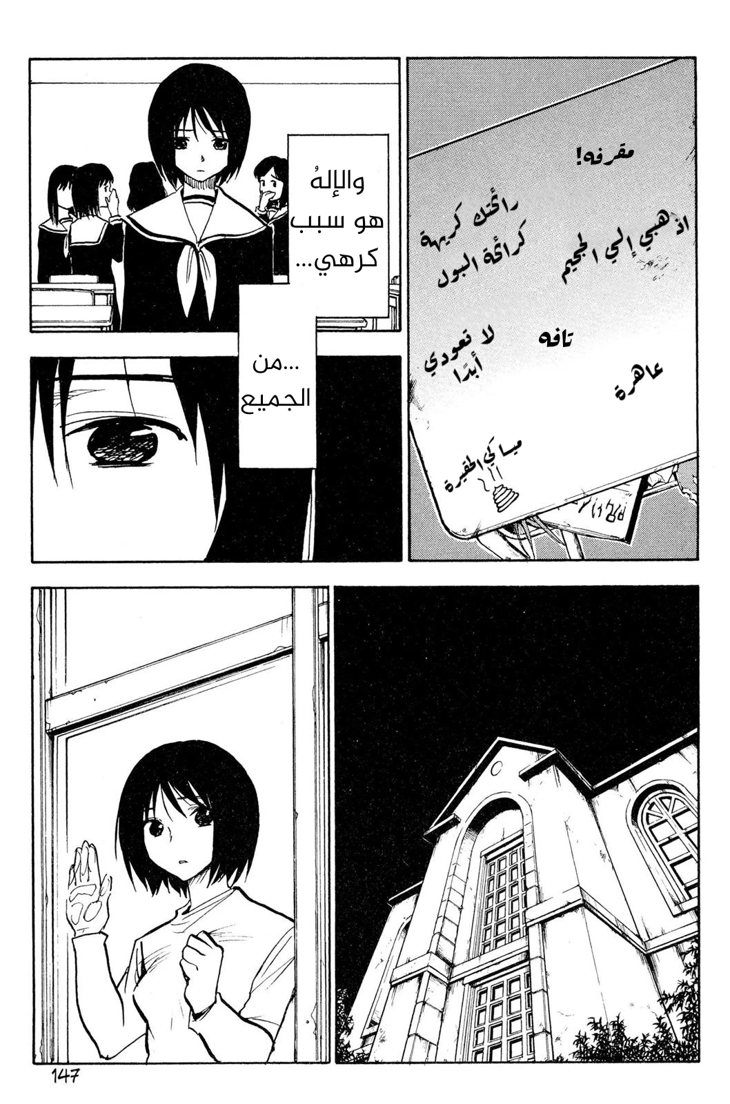 Read NHK ni Youkoso AR Manga Online