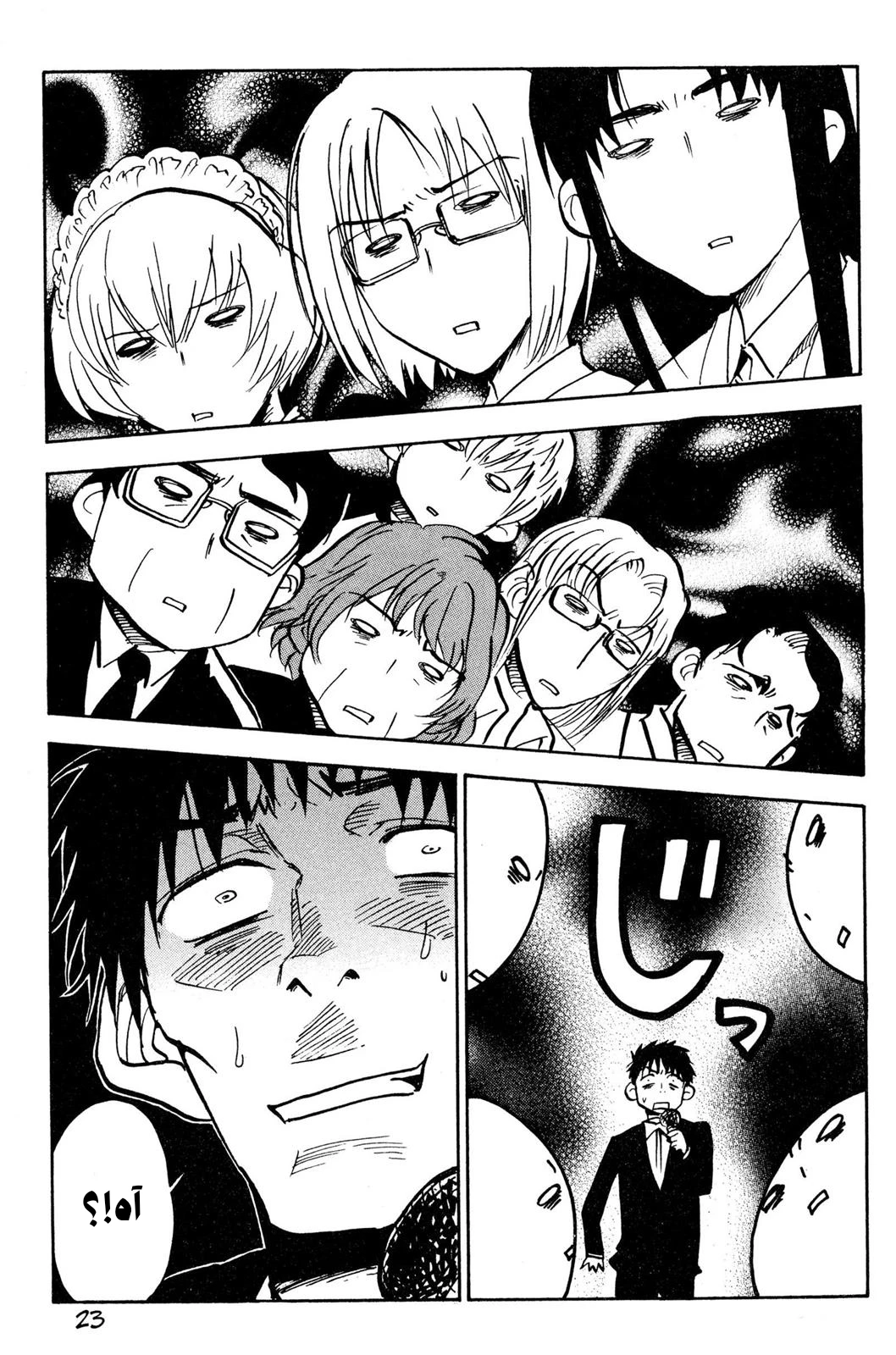 Read NHK ni Youkoso AR Manga Online