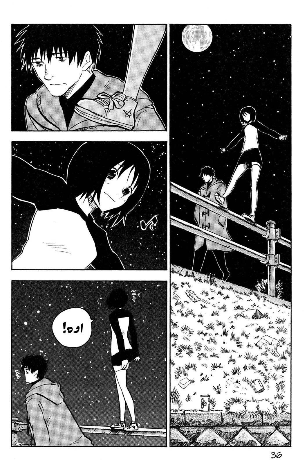 Read NHK ni Youkoso AR Manga Online