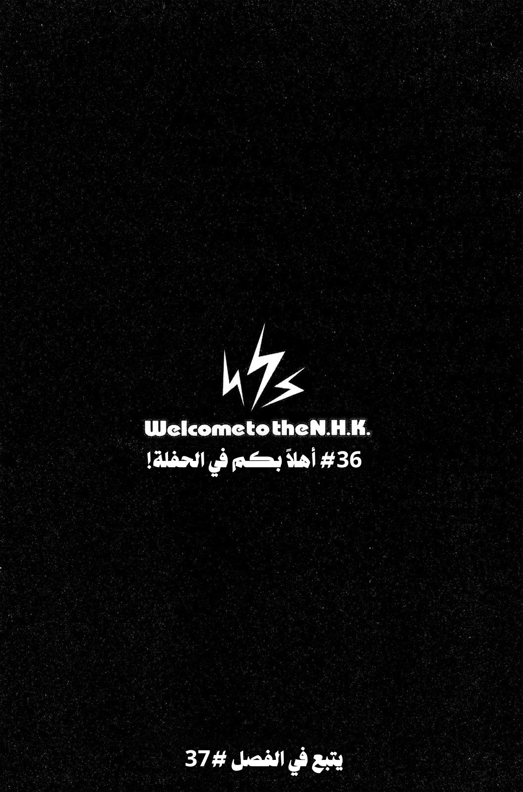 Read NHK ni Youkoso AR Manga Online