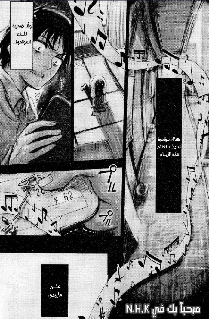 Read NHK ni Youkoso AR Manga Online