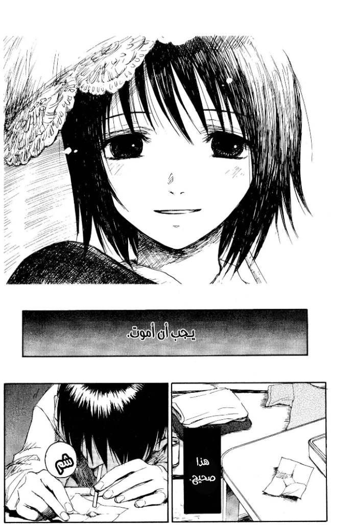 Read NHK ni Youkoso AR Manga Online