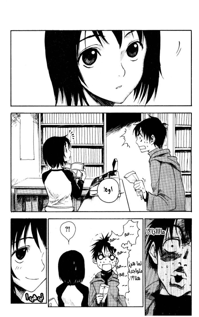 Read NHK ni Youkoso AR Manga Online