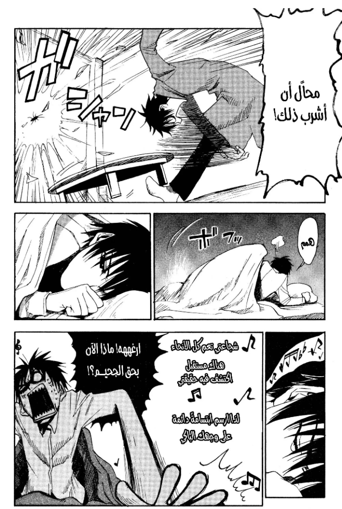 Read NHK ni Youkoso AR Manga Online