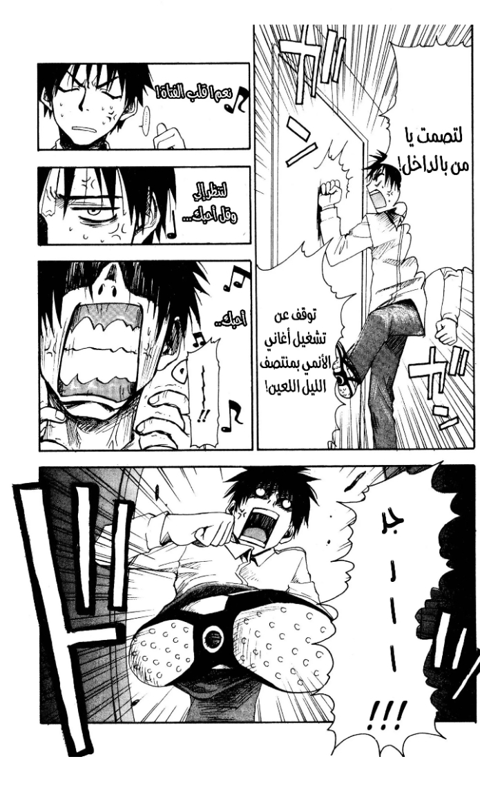 Read NHK ni Youkoso AR Manga Online