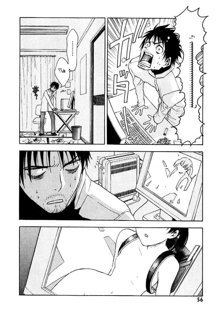 Read NHK ni Youkoso AR Manga Online