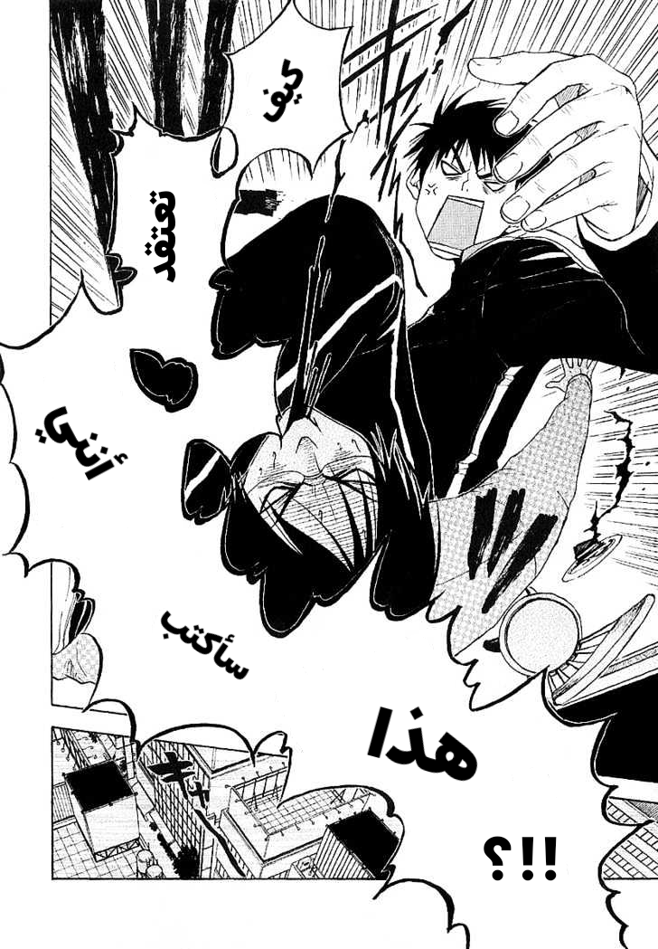 Read NHK ni Youkoso AR Manga Online