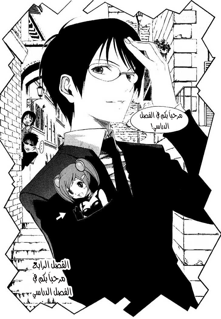 Read NHK ni Youkoso AR Manga Online