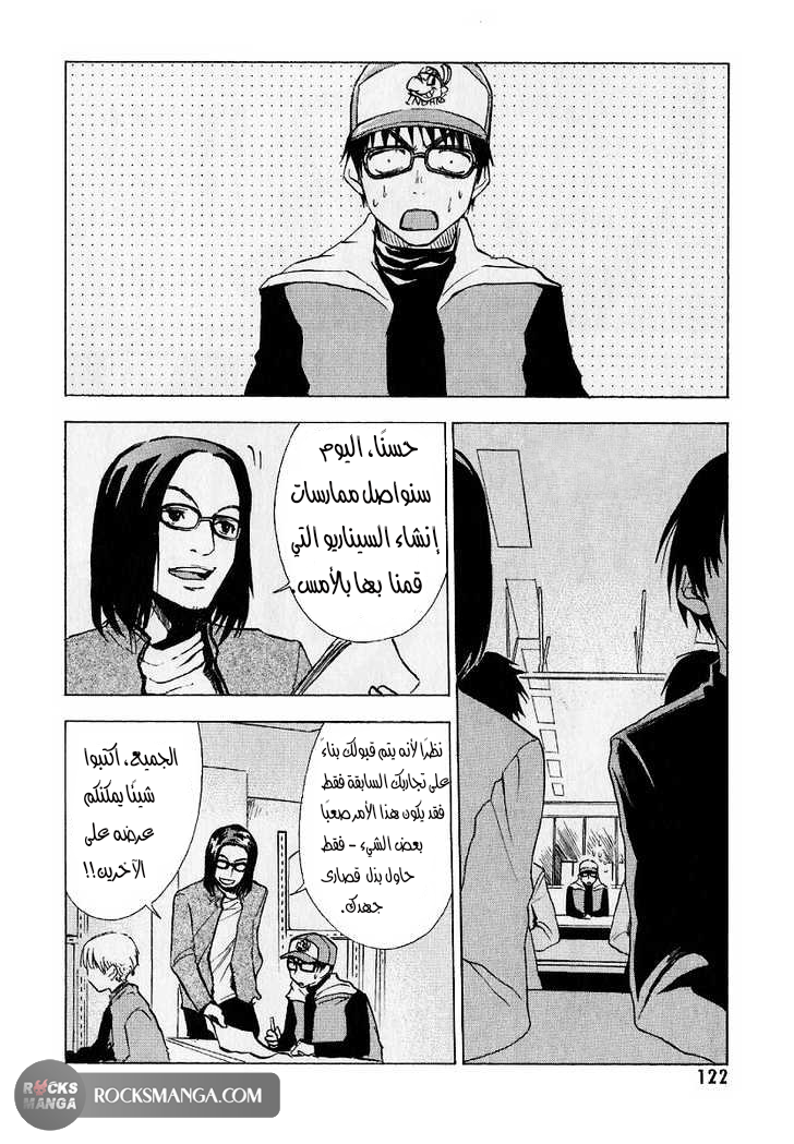 Read NHK ni Youkoso AR Manga Online