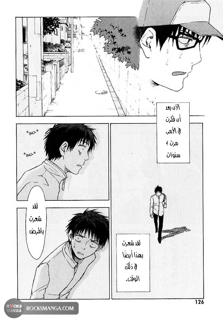 Read NHK ni Youkoso AR Manga Online