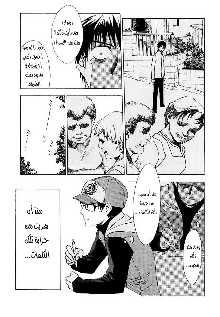 Read NHK ni Youkoso AR Manga Online