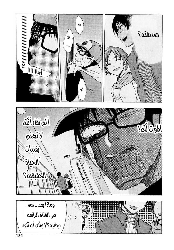 Read NHK ni Youkoso AR Manga Online