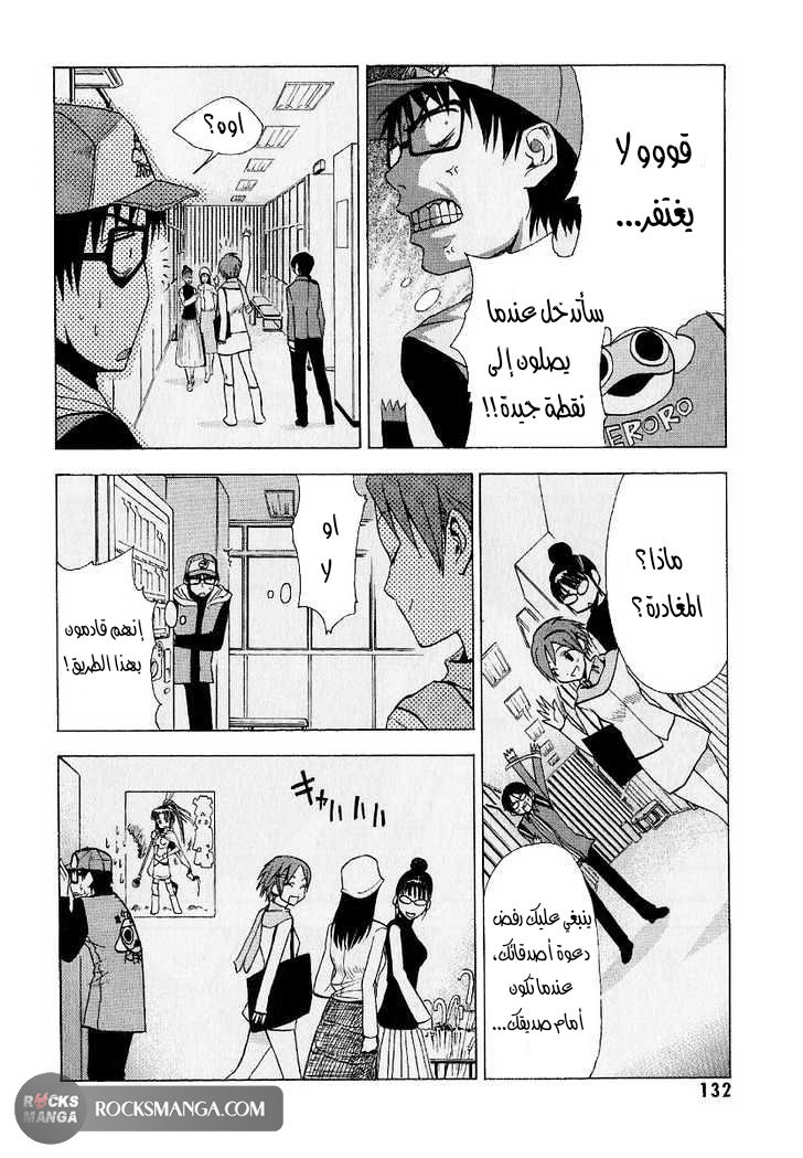 Read NHK ni Youkoso AR Manga Online