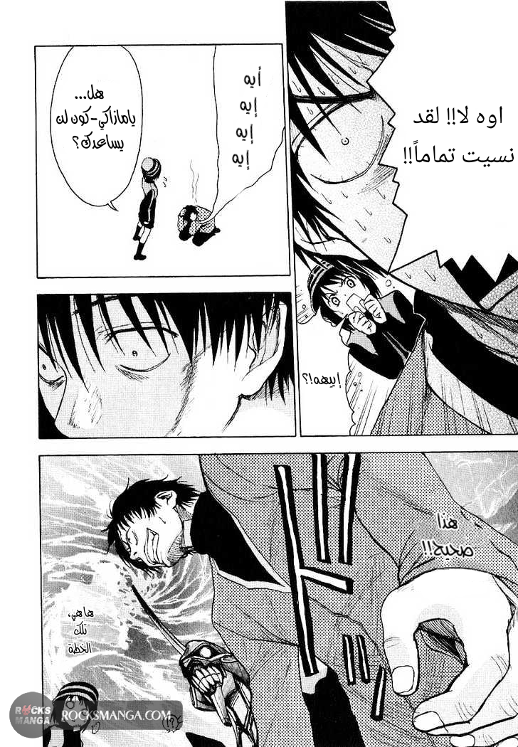 Read NHK ni Youkoso AR Manga Online