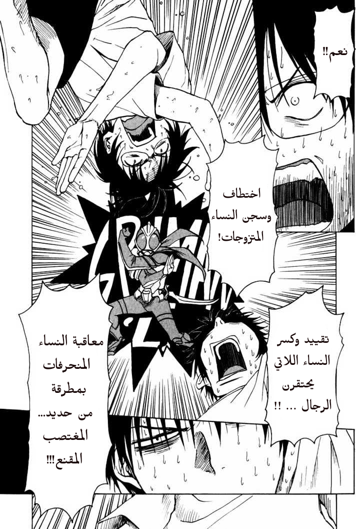 Read NHK ni Youkoso AR Manga Online