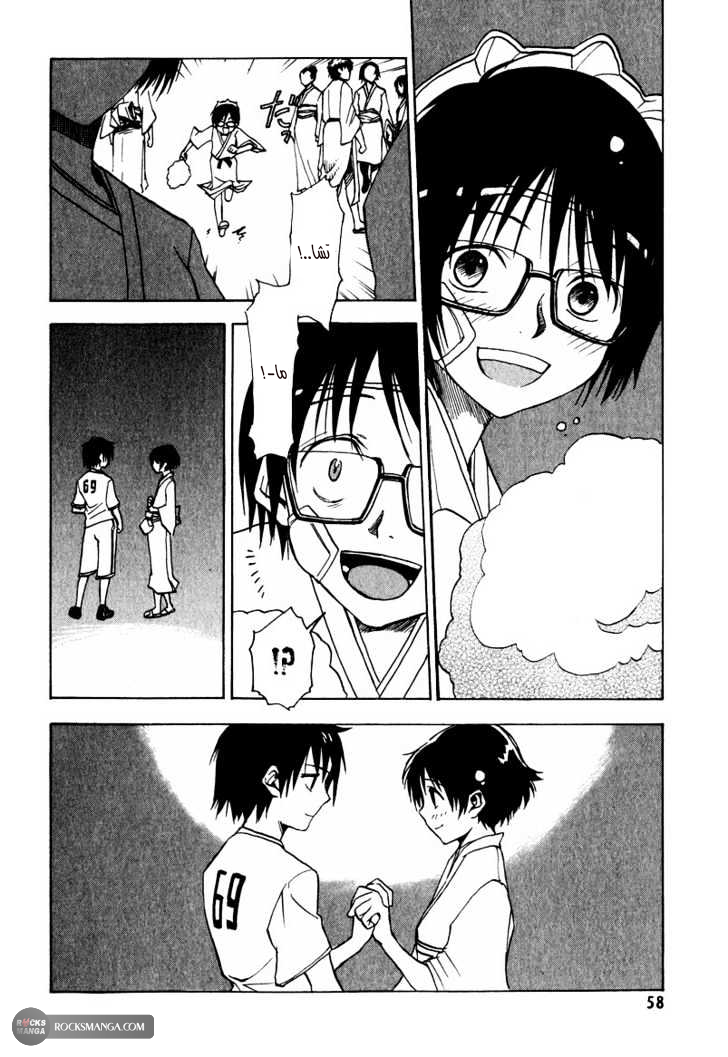 Read NHK ni Youkoso AR Manga Online