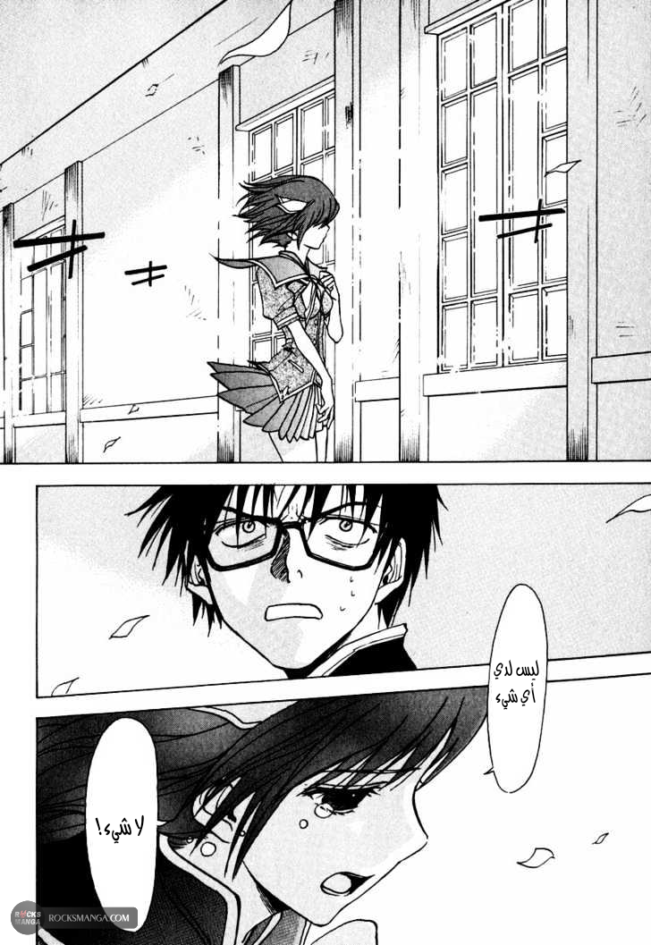 Read NHK ni Youkoso AR Manga Online