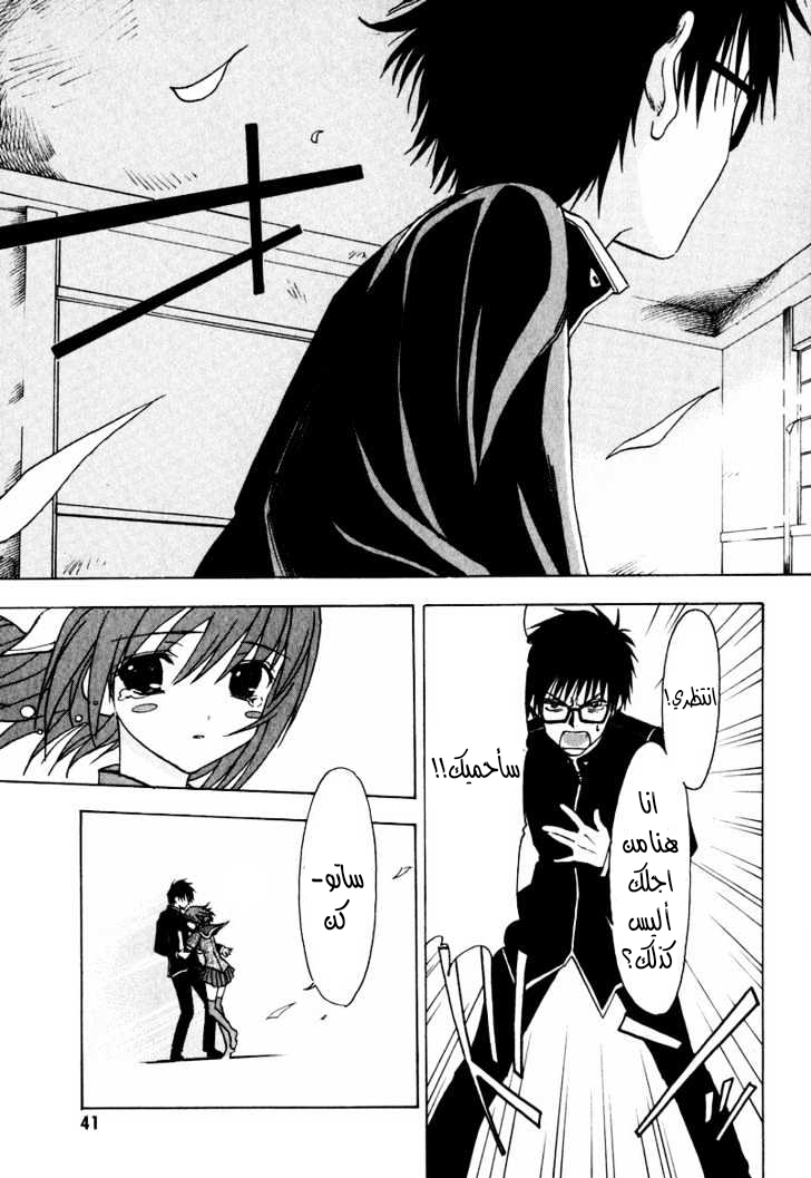 Read NHK ni Youkoso AR Manga Online