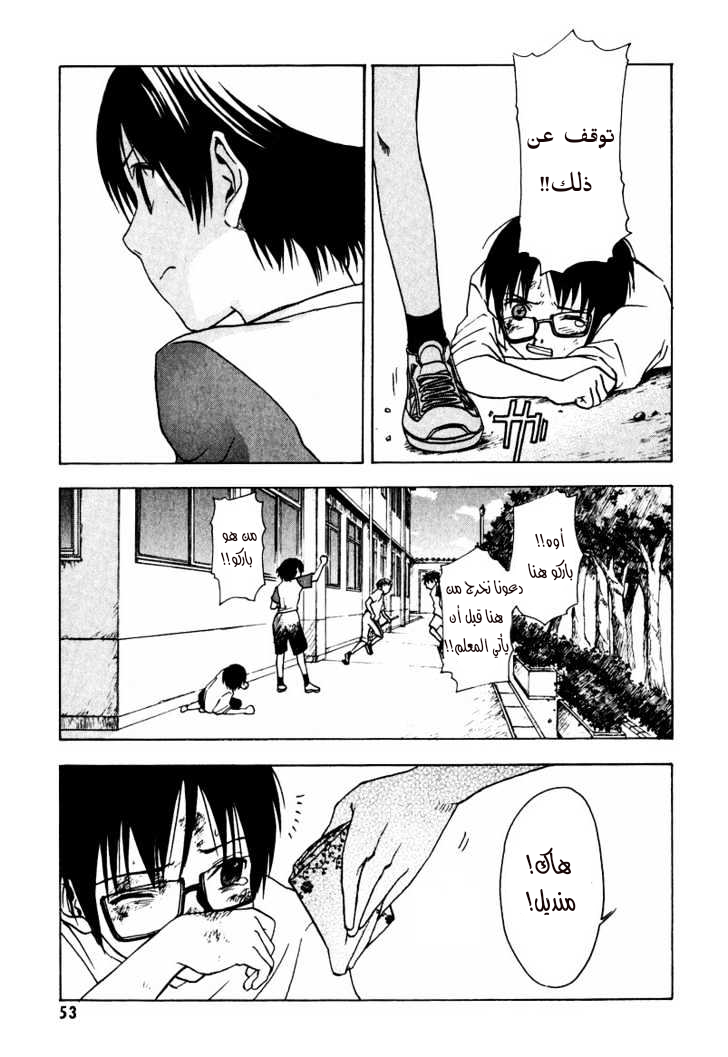 Read NHK ni Youkoso AR Manga Online