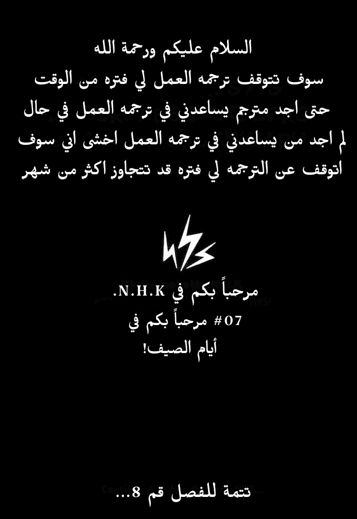 Read NHK ni Youkoso AR Manga Online