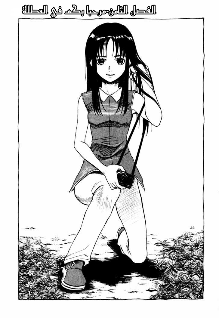 Read NHK ni Youkoso AR Manga Online