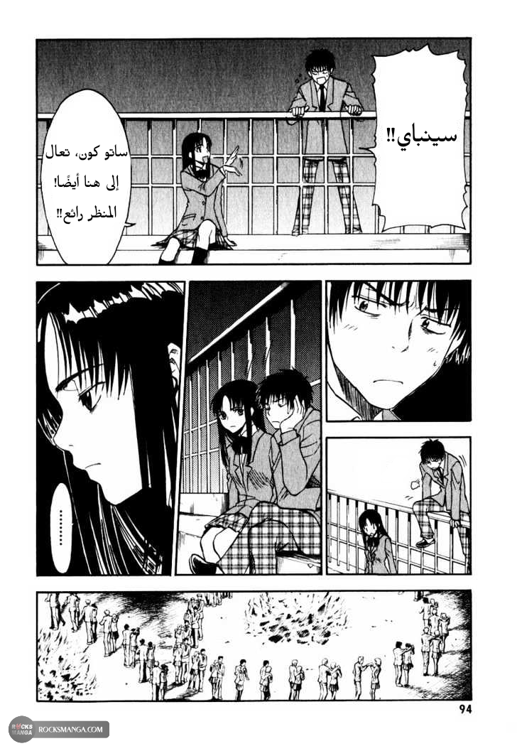 Read NHK ni Youkoso AR Manga Online