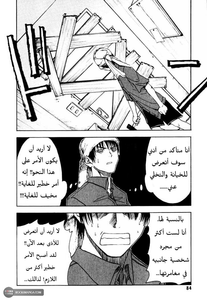 Read NHK ni Youkoso AR Manga Online