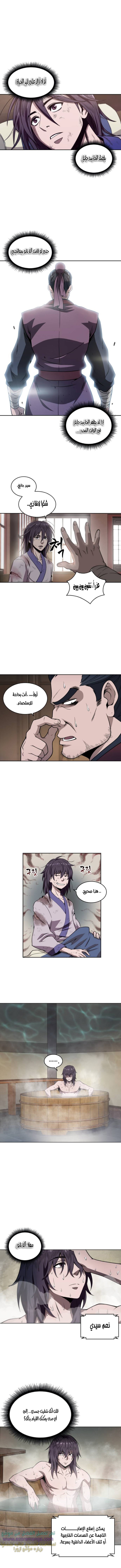 Read Nano machine AR Manga Online