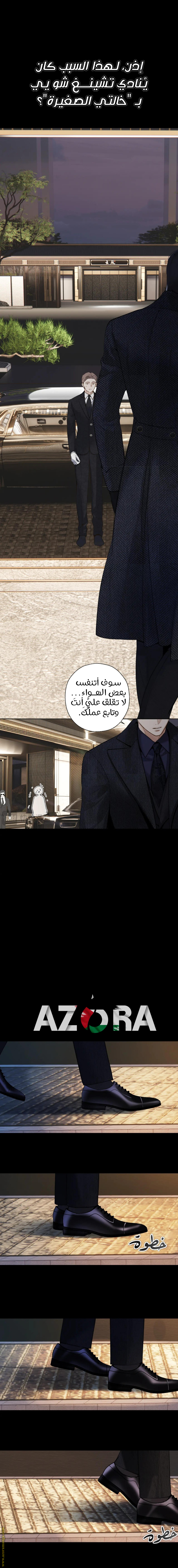 Read Only for Love AR Manga Online