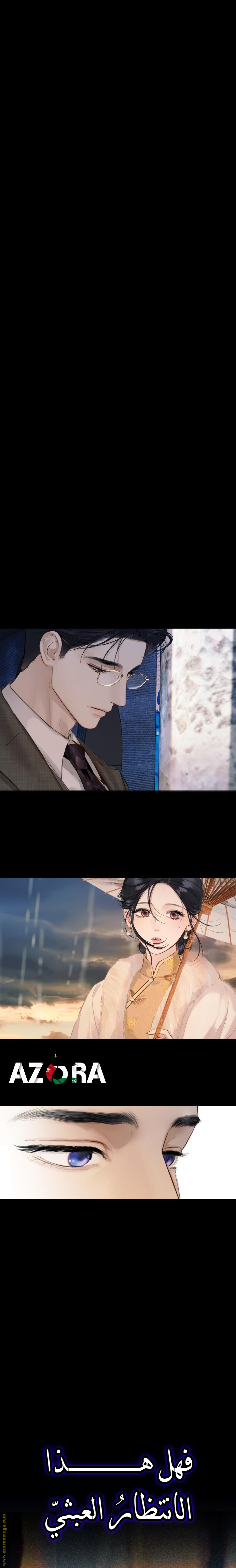 Read Only for Love AR Manga Online