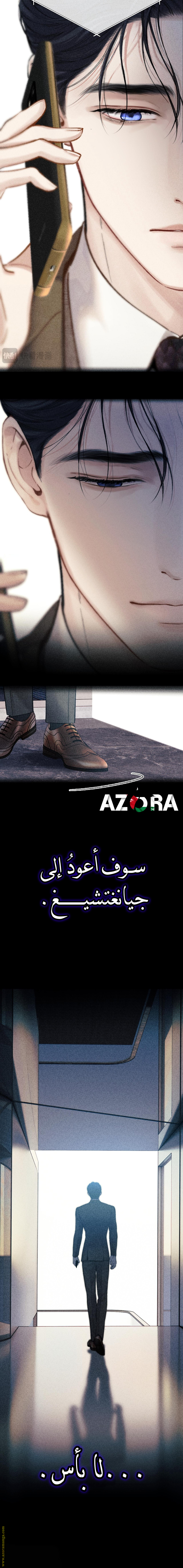 Read Only for Love AR Manga Online