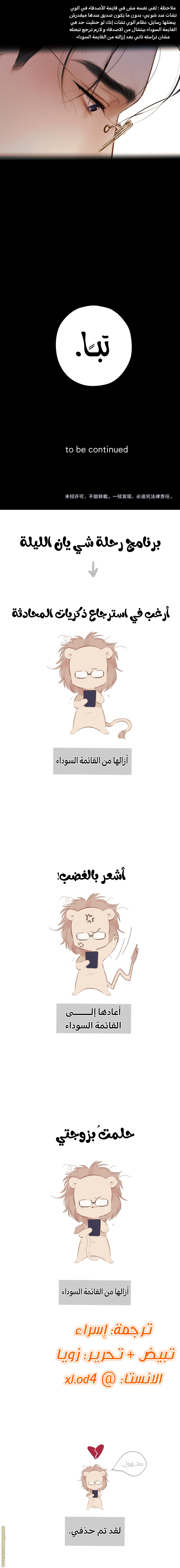 Read Only for Love AR Manga Online