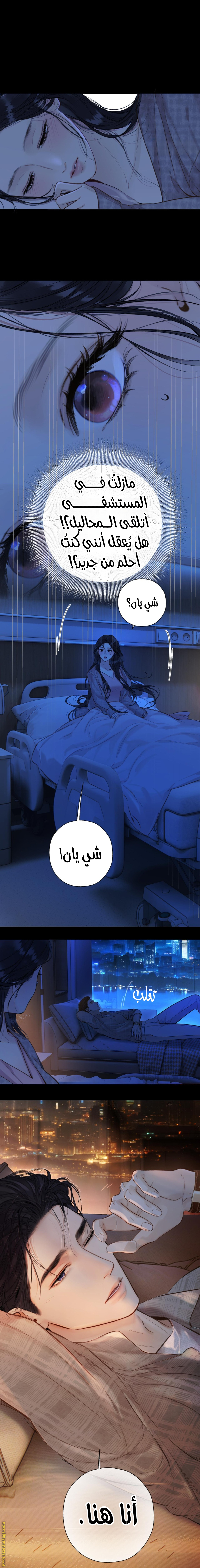 Read Only for Love AR Manga Online