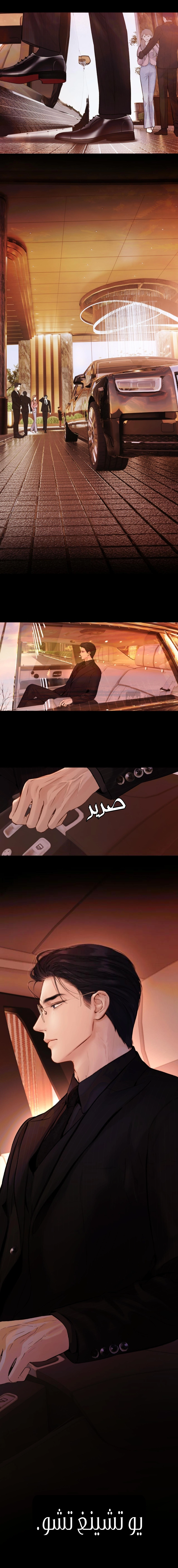 Read Only for Love AR Manga Online