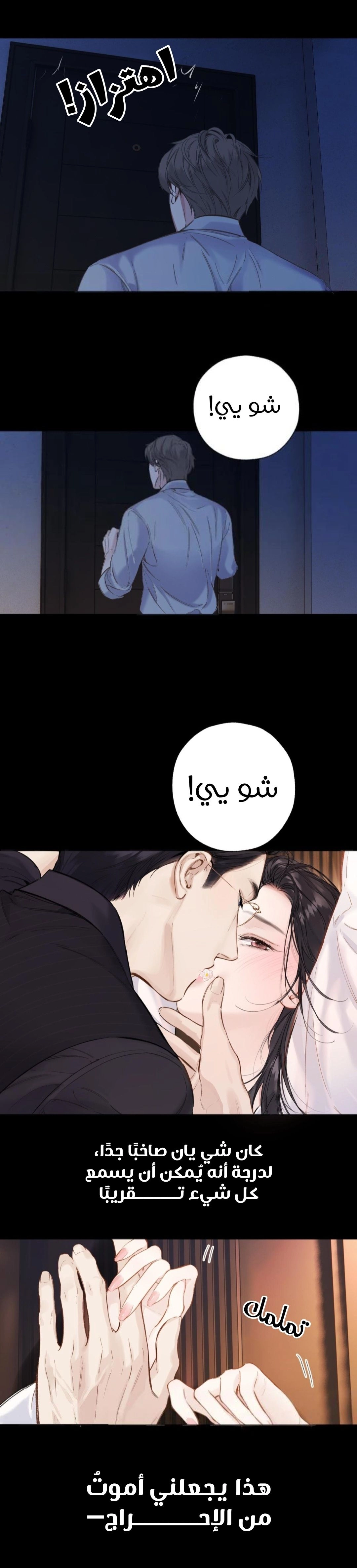 Read Only for Love AR Manga Online