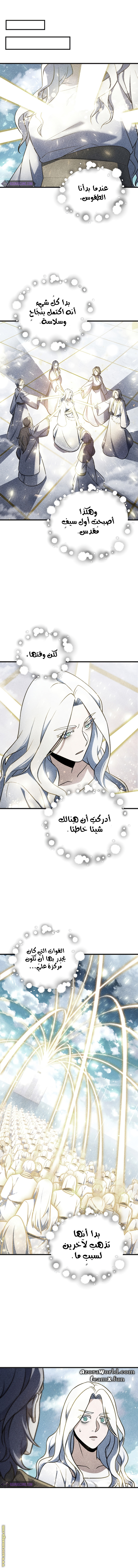 Read Player That Can’t Level Up AR Manga Online