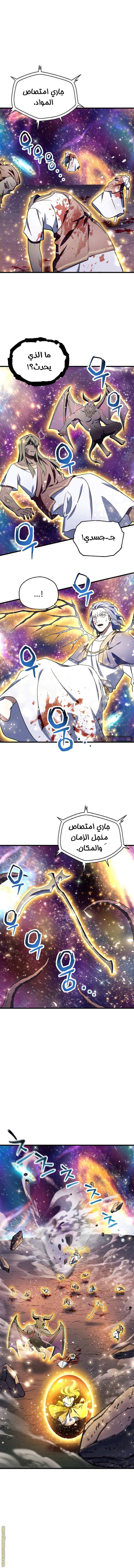 Read Player That Can’t Level Up AR Manga Online