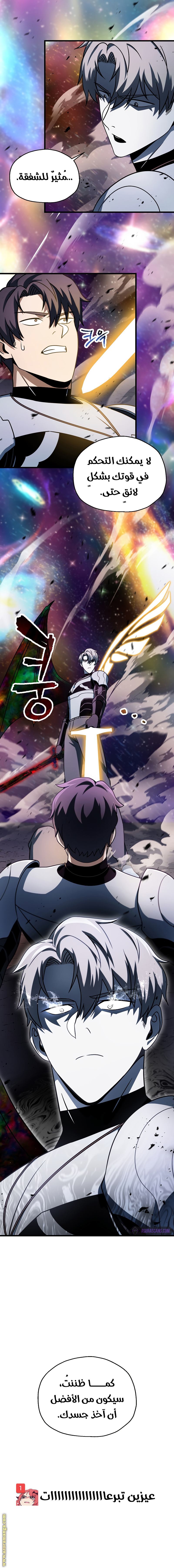 Read Player That Can’t Level Up AR Manga Online