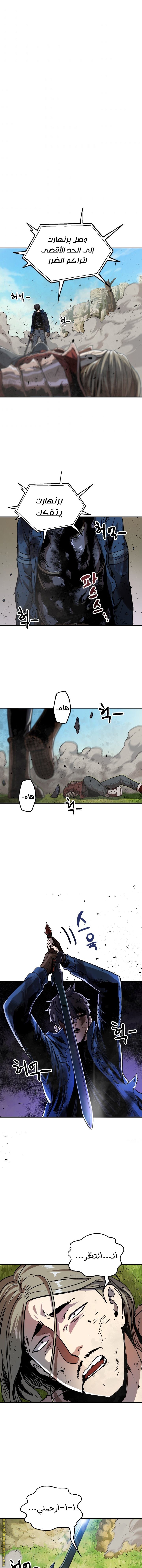Read Player That Can’t Level Up AR Manga Online