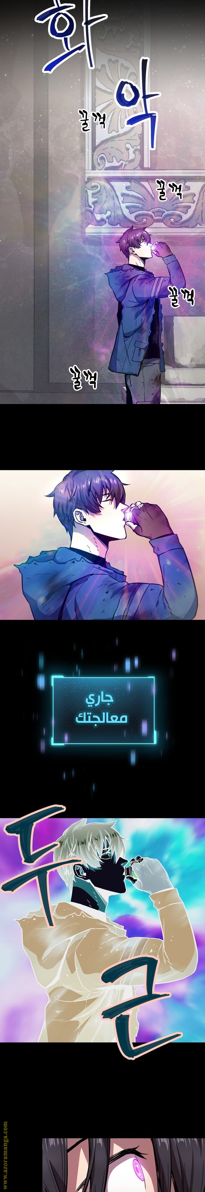 Read Player That Can’t Level Up AR Manga Online