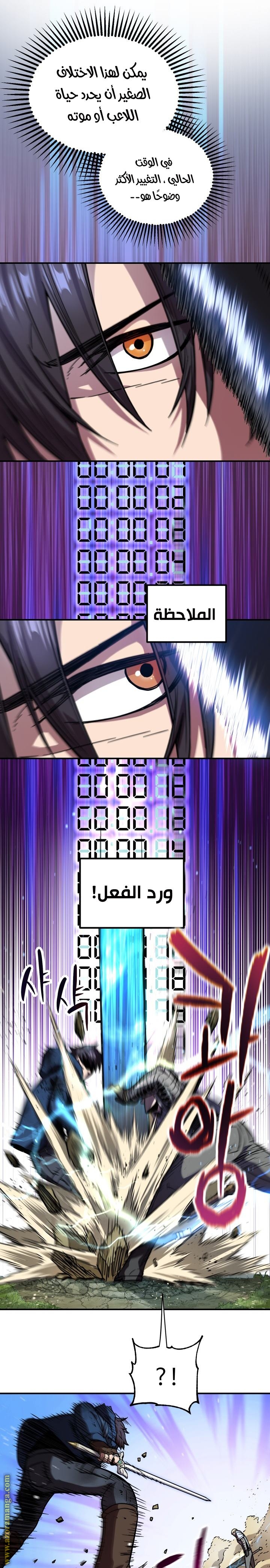 Read Player That Can’t Level Up AR Manga Online